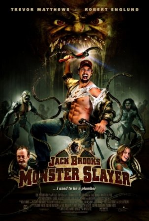 Джек Брукс / Jack Brooks: Monster Slayer DVDRip