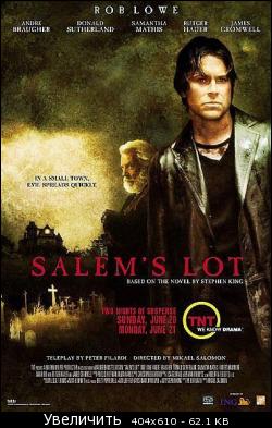 Участь Салема / Salem's Lot (2004) DVDRip