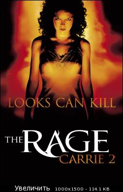 Кэрри 2: Ярость / The Rage: Carrie 2 (1999) DVDScr