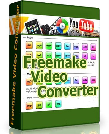 Freemake Video Converter [4.0.2.5 Final] (2013/РС/Русский)
