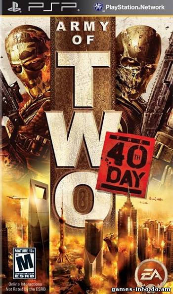 Army of TWO: The 40th Day (2010/PSP/Английский)