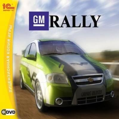 GM Rally 2009 Repack