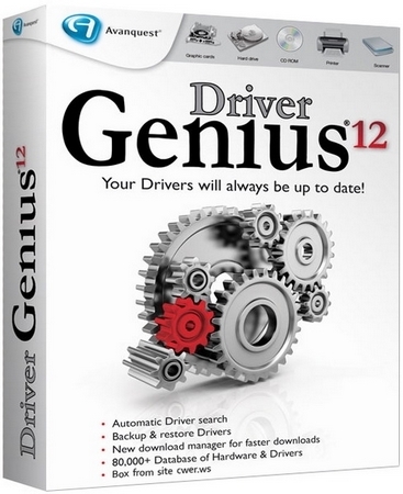 Driver Genius 12.0.0.1306 (2013/PC/Русский) | + RePack & Portable by KpoJIuK