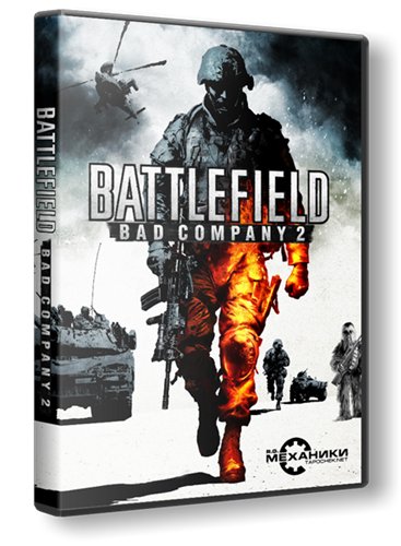 Battlefield: Bad Company 2 (2010/PC/Русский) l RePack от R.G. Механики