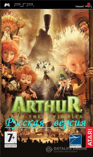 Arthur and the minimoys (2007/PSP/RUS)