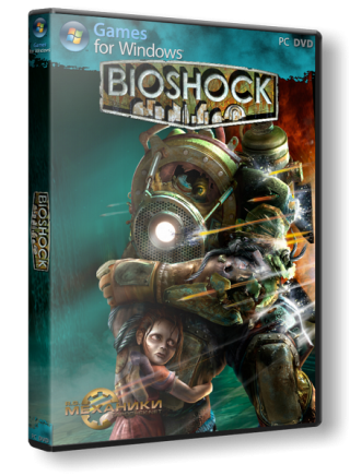 BioShock (2007/РС/Русский) | RePack от R.G. Механики
