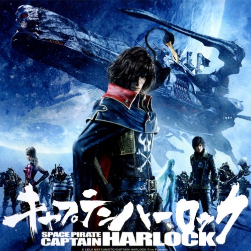 OST - Космический пират Харлок / Space Pirate Captain Harlock (2014/MP3)