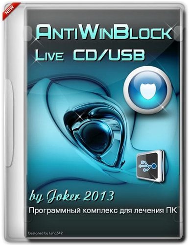 AntiWinBlock [2.7.3] LIVE CD/USB (2014/PC/Русский)