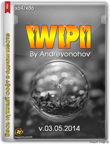 WPI DVD v.03.05.2014 By Andreyonohov & Leha342 (2014/РС/Русский)