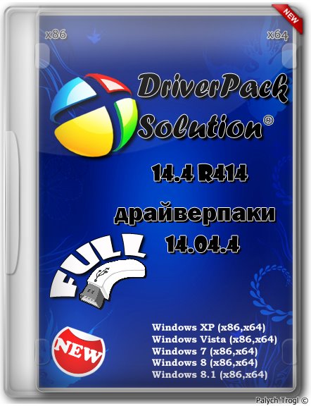 DriverPack Solution [14 R414] + Драйвер-Паки [14.04.4 Full] (2014/РС/Русский)