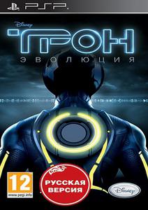 TRON: Evolution (2010/PSP/Русский)