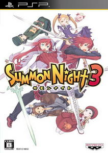Summon Night 3 (2012/PSP/JAP)