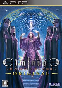 Elminage Original (2012/PSP/Английский)