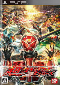 Kamen Rider: Chou Climax Heroes (2012/PSP/JAP)