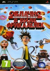 Cloudy With a Chance of Meatballs (2009/PSP/Русский)
