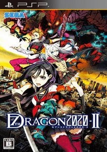 7th Dragon 2020-II (2013/PSP/JAP)