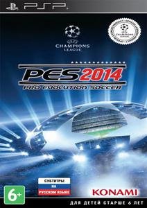 Pro Evolution Soccer 2014 (2013/PSP/Русский)