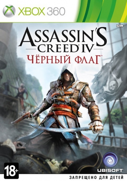 Assassin's Creed IV: Black Flag (2013/XBOX360/Русский) | Freeboot