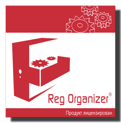 Reg Organizer 7.0 Final [DC 22.02.2015 ] (2015) PC | RePack & Portable by KpoJIuK