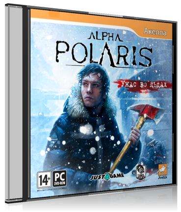 Alpha Polaris: Ужас во льдах / Alpha Polaris (2011/РС/Русский/RePack)