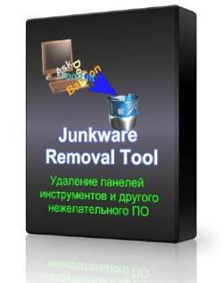 Junkware Removal Tool [8.0.7] (2015/PC/Английский)