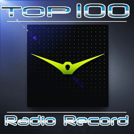 Top 100 - Radio Record (2015) MP3