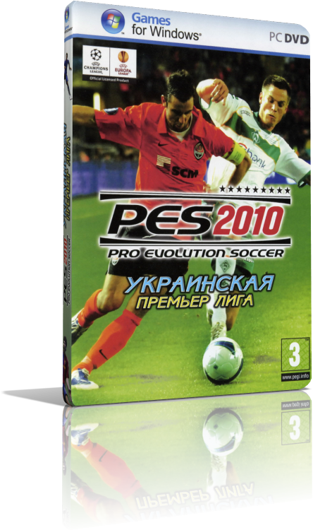 Pro Evolution Soccer 2010 - Украинская Премьер Лига