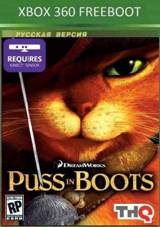 Puss In Boots (2011/XBOX360/Русский) | FREEBOOT