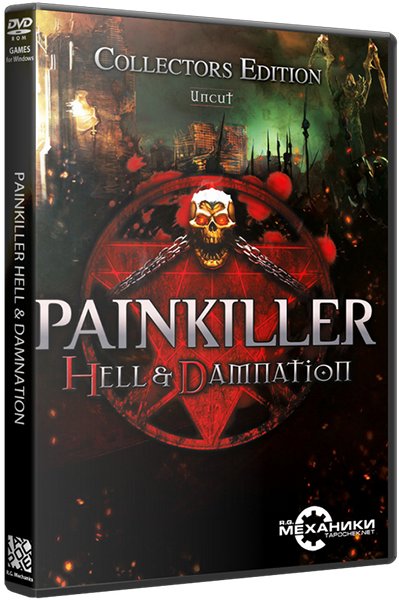 Painkiller: Hell & Damnation - Collector's Edition (2012/PC/Русский) | RePack от R.G. Механики