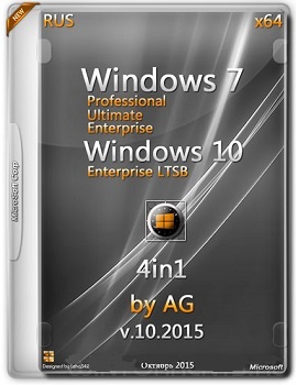 WINDOWS 7-10 4IN1 [X64] (2015/PC/Русский)