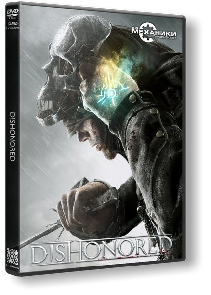 Dishonored - Game of the Year Edition (2012/PC/Русский) | RePack от R.G. Механики