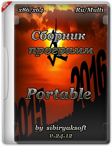 Сборник программ Portable [v.24.12][x86,64] (2015/PC/Русский) | by sibiryaksoft