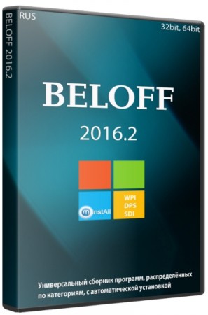 BELOFF [2016.3][wpi] (2016/PC/Русский) ISO