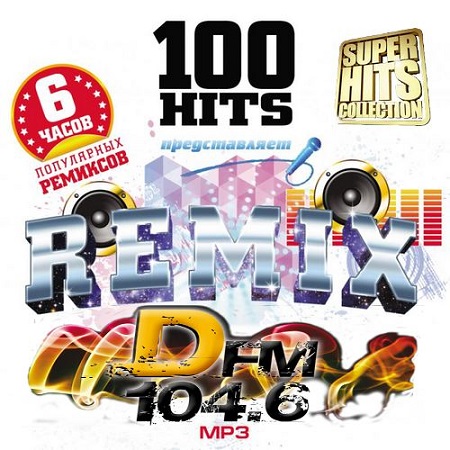100 Hits Remix DFM (2016/MP3)
