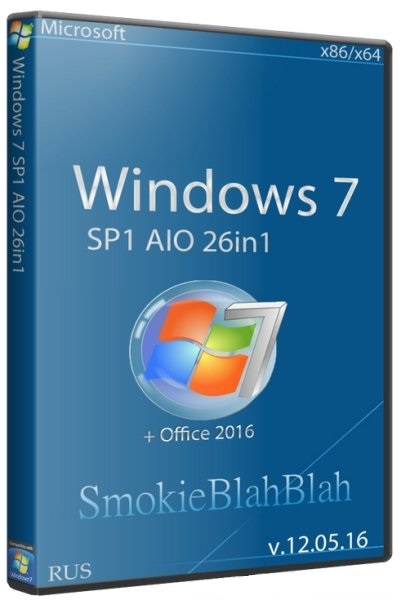 Windows 7 SP1 +/- Office 2016 26in1 [12.05.16] [x86-x64] (2016/PC/Русский) | by SmokieBlahBlah