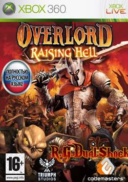 Overlord: Raising Hell [v2.0] (2007/XBOX360/Русский) | FREEBOOT | от R.G.DShock