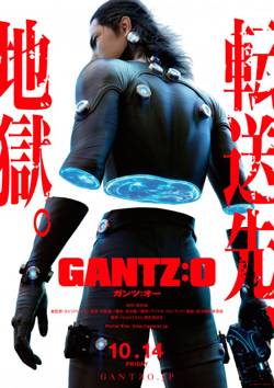 Ганц: О / Gantz: O (2016/WEBRip) 720р | L