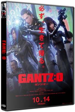 Ганц: О / Gantz: O (2016/BDRip) 720p | P | AlexFilm