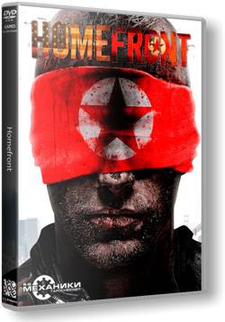 Homefront: Ultimate Edition (2011/PC/Русский) | RePack от R.G. Механики