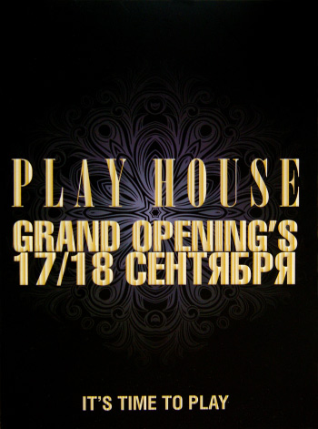 PLAYHOUSE GRAND OPENING (2 CD) (2010) MP3