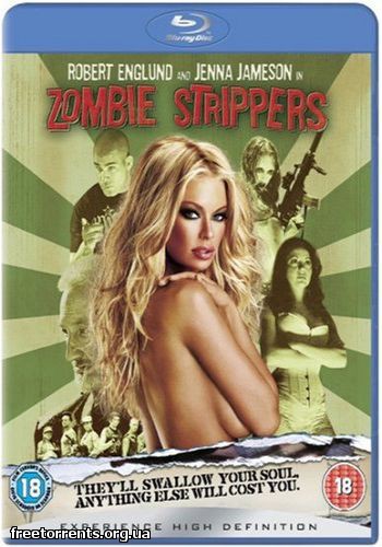 Стриптиз от зомби / Zombie Strippers! (2008) BDRip