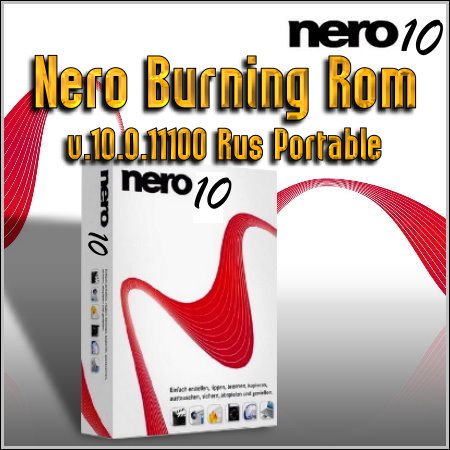 Nero Burning Rom 10.0.11100 MKN Portable (2010) PC