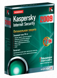 Kasrersky Internet Security 2009 v8.0.0.454 (Official FINAL) RUS +150 keys !!!