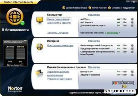 Norton Internet Security 2009 Rus