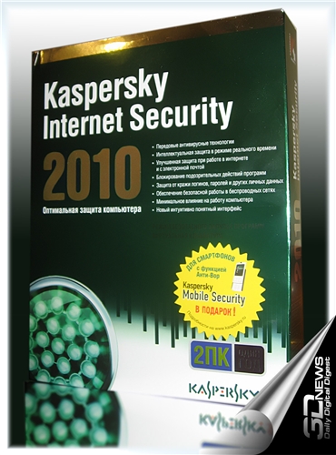 Kaspersky Anti-Virus & Internet Security 2010 9.0.0.736 (a) Final Rus ( Официальная поддержка Windows 7! )