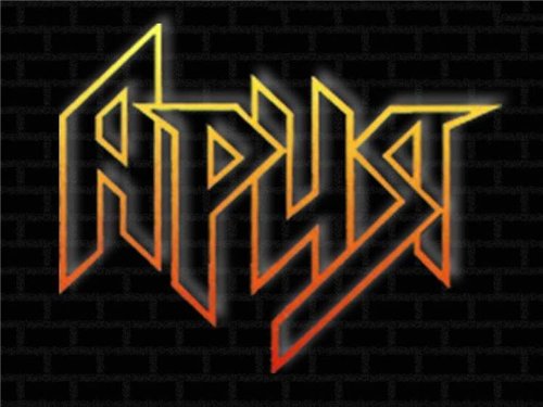 Ария - Дискография [1984 - 2012, Heavy Metal, MP3]