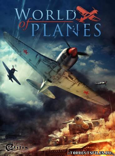 War Thunder: World of Planes (2012/PC/Русский)
