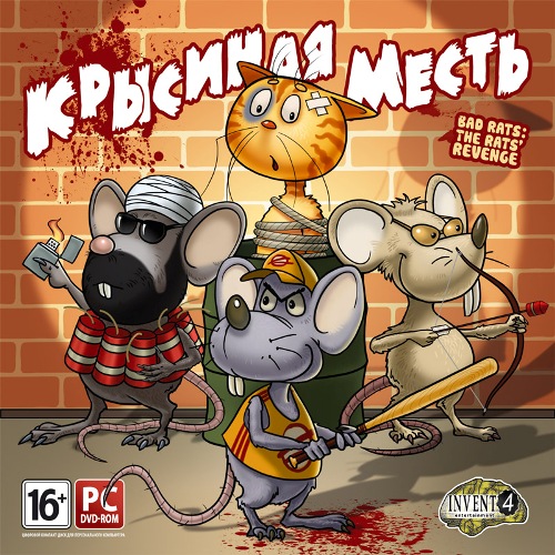 Bad Rats: The Rats' Revenge / Крысиная месть (Akella)(2010/RUS)[L]