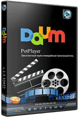 Daum PotPlayer [1.5.34115 Full & Lite] (2012/PC/Русский) | от 7sh3