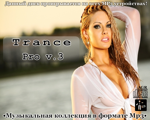 VA - Trance Pro V.3 (2012/MP3)